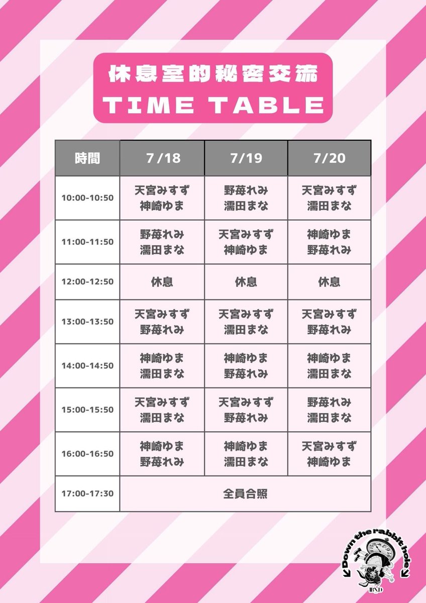 dgz69's tweet image. ◤◢◤◢◤◢◤◢◤◢◤◢◤◢◤◢
【台湾イベント出演情報】
道玄坂69が台湾イベント
「Cosplay Universe 02」に出演💞
◤◢◤◢◤◢◤◢◤◢◤◢◤◢◤◢

💫イベント概要💫
・イベント名：Cosplay Universe 02
・日程：7/18、7/19、7/20
・時間：10:00〜17:30
・会場：新北工商展覧中心…