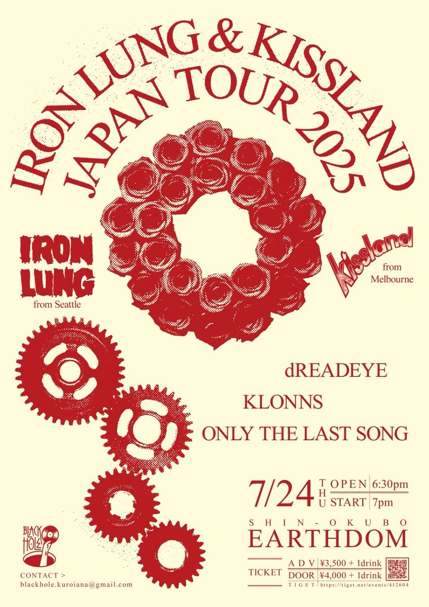🚨NEW SHOW🚨

<a href="/info_blackhole/">BLACK HOLE</a> presents
IRON LUNG &amp; KISSLAND
Japan Tour 2025

2025/7/24(Thu)
新大久保EARTHDOM

IRON LUNG
KISSLAND
dREADEYE
KLONNS
ONLY THE LAST SONG

OPEN/START 18:30/19:00
ADV/DOOR ¥3,500/¥4,000 (+1drink)