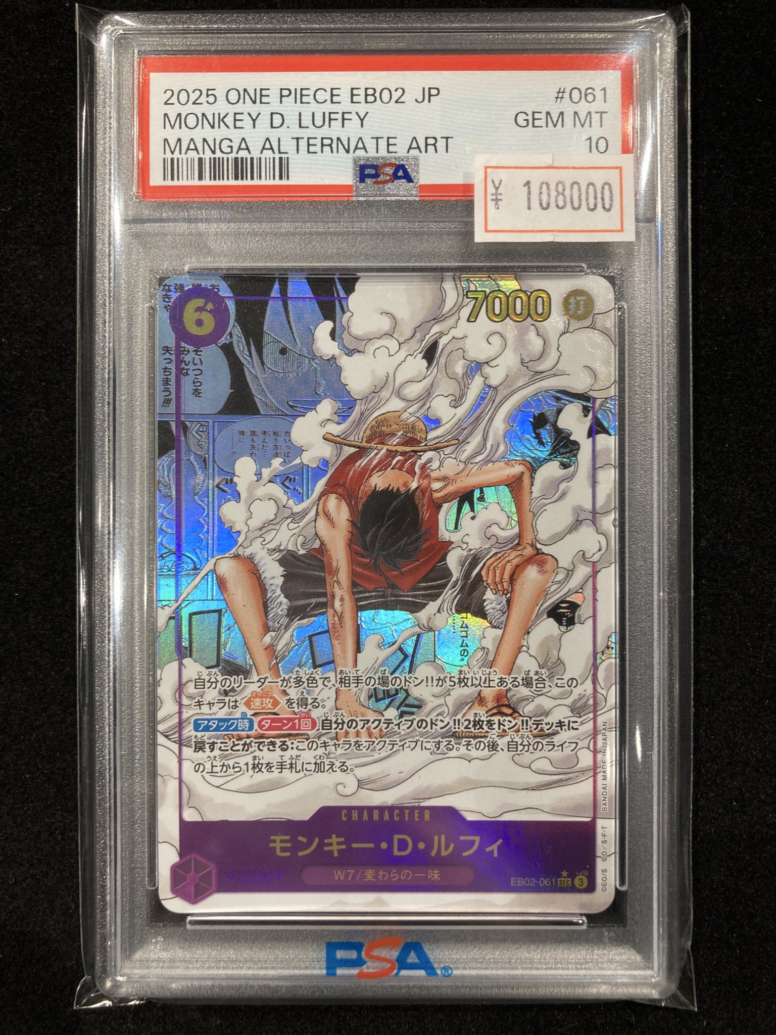 VALUABLE CARD TOKYO 秋葉原 on X: 