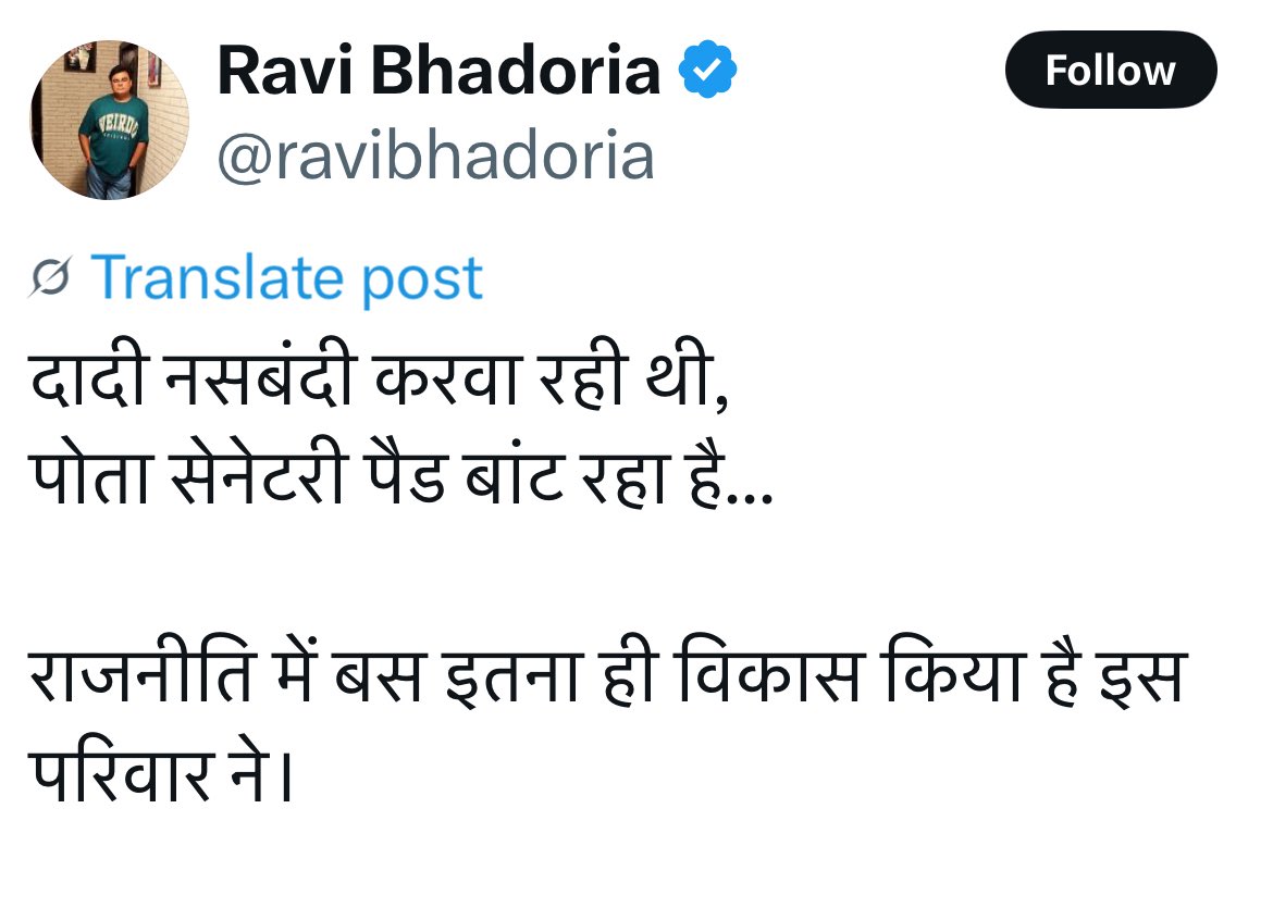 RevatiSharma15's tweet image. inke paw paw ki nasbandi sanjay gandhi ne kar di thee uska badla ye Raga se le rahe hain..