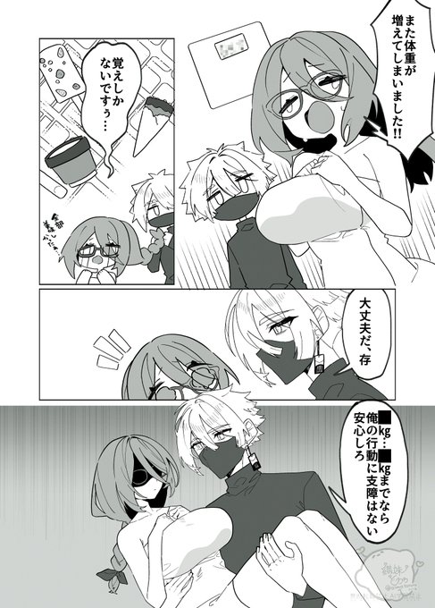 デリカシー0の無 