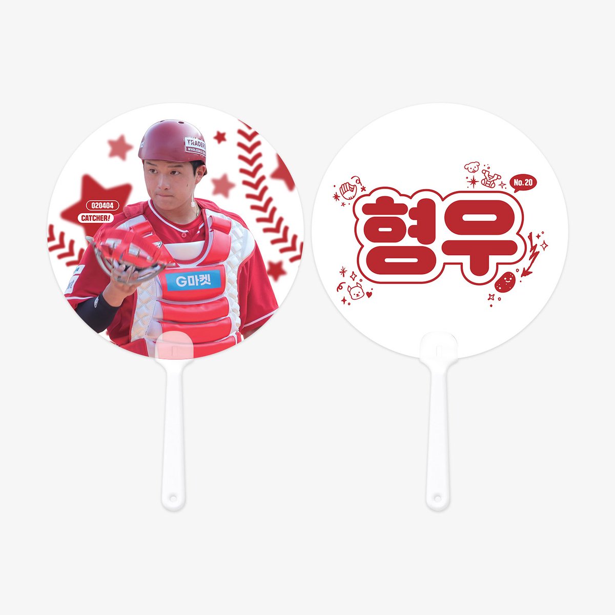 🌬🪭

𝘾𝙃𝙀𝙀𝙍𝙄𝙉𝙂 𝙁𝘼𝙉 𝙁𝙊𝙍 𝙃𝙔𝙐𝙉𝙂𝙒𝙊𝙊
ミ☆ #조형우 부채 무료나눔 ⋰˚☆
©️PO_LANDERS

˚✰ 7월 19일(토) VS 두산 랜더스필드
˚✰ 선수 전달 금지 / 재나눔 금지