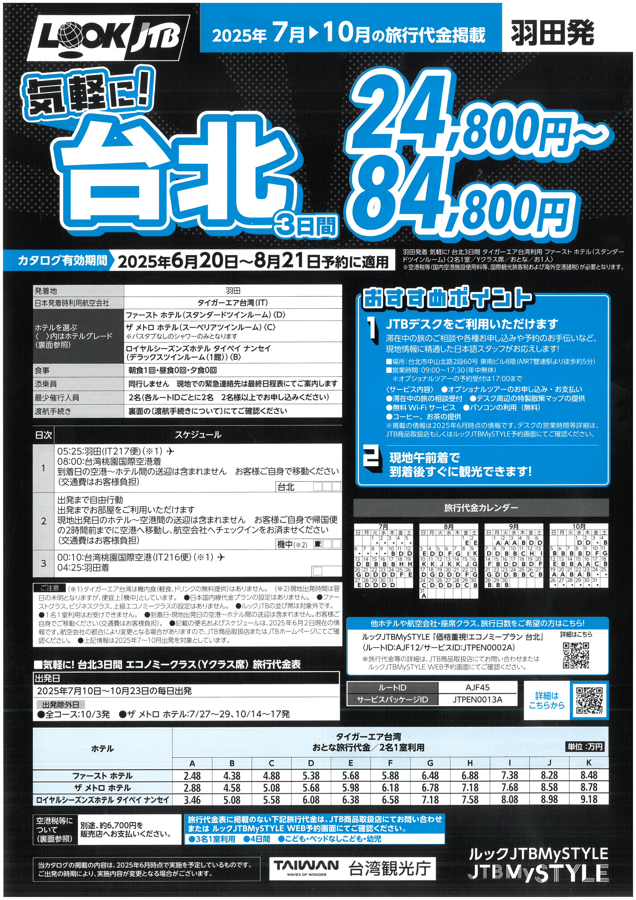 お得】LEC 公務員 青山学院地上スタンダードコース 平成29年 バラ売り可