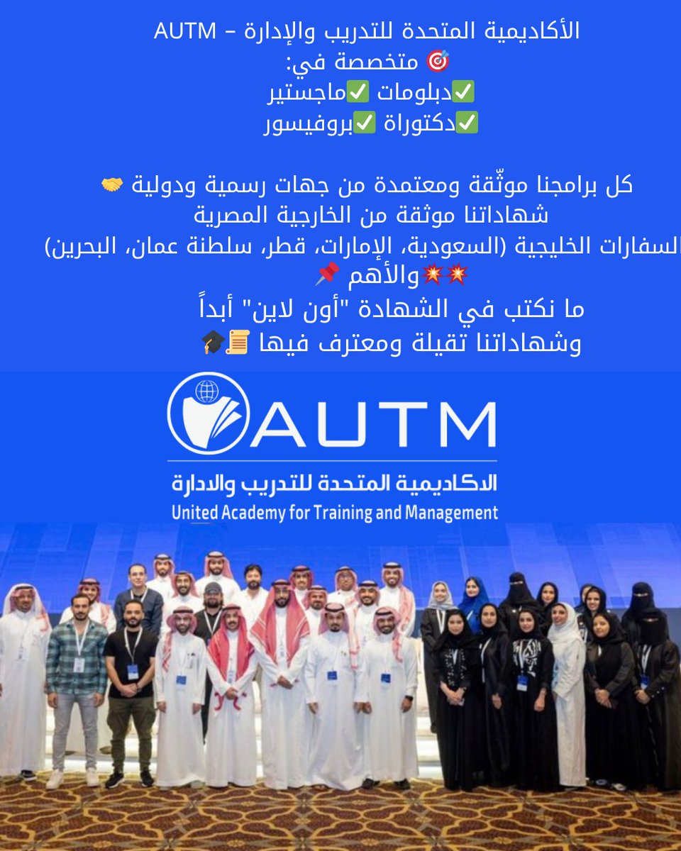 اسعد الله صباحكم بكل خير 🌼

🌟متاح لدينا كافة التخصصات التربوية النفسية الاجتماعية 
وايضا التخصصات الادارية والقيادية 

ومتاح خصم مميز لنهاية الشهر الحالي🤗
✅نموذج الحجز 
bit.ly/3Gx5Bfy

#صباح_الخير  #صباح_الأشياء_المُشرقة
#صباح_الخير_والسعاده_للجميع #صلو_على_النبي