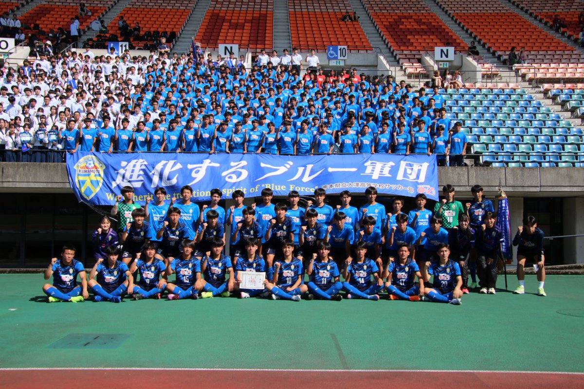 ⚽️熊本県立大津高校サッカー部に『FL-UX（フラックス）』新規導入⚽️

この度、昨年日本一に輝き、今月23日より開幕する全国高等学校総合体育大会（インターハイ）にも出場予定の、大津高校サッカー部に『FL-UX』を新規導入いただきました📣