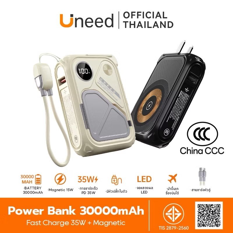 Basniixz's tweet photo. แนะนำตัวที่มีและใช้อยู่

[China CCC] UNEED Powerbank เล็กที่สุด พาวเวอแบงค์ 20000/30000mAh Magnetic แบตสํารอง ชาร์จเร็ว PD35W พาวเวอร์แบงค์

🧡 https://t.co/qsRtqN3CAY
🖤 https://t.co/CtetQhbmjz
💙 https://t.co/LdyD8WDwEb https://t.co/Lc38fDTVQe
