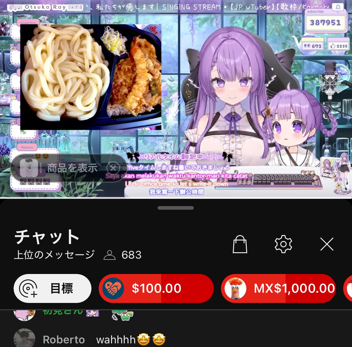 天丼とうどん！いただきまーす‼️✨️