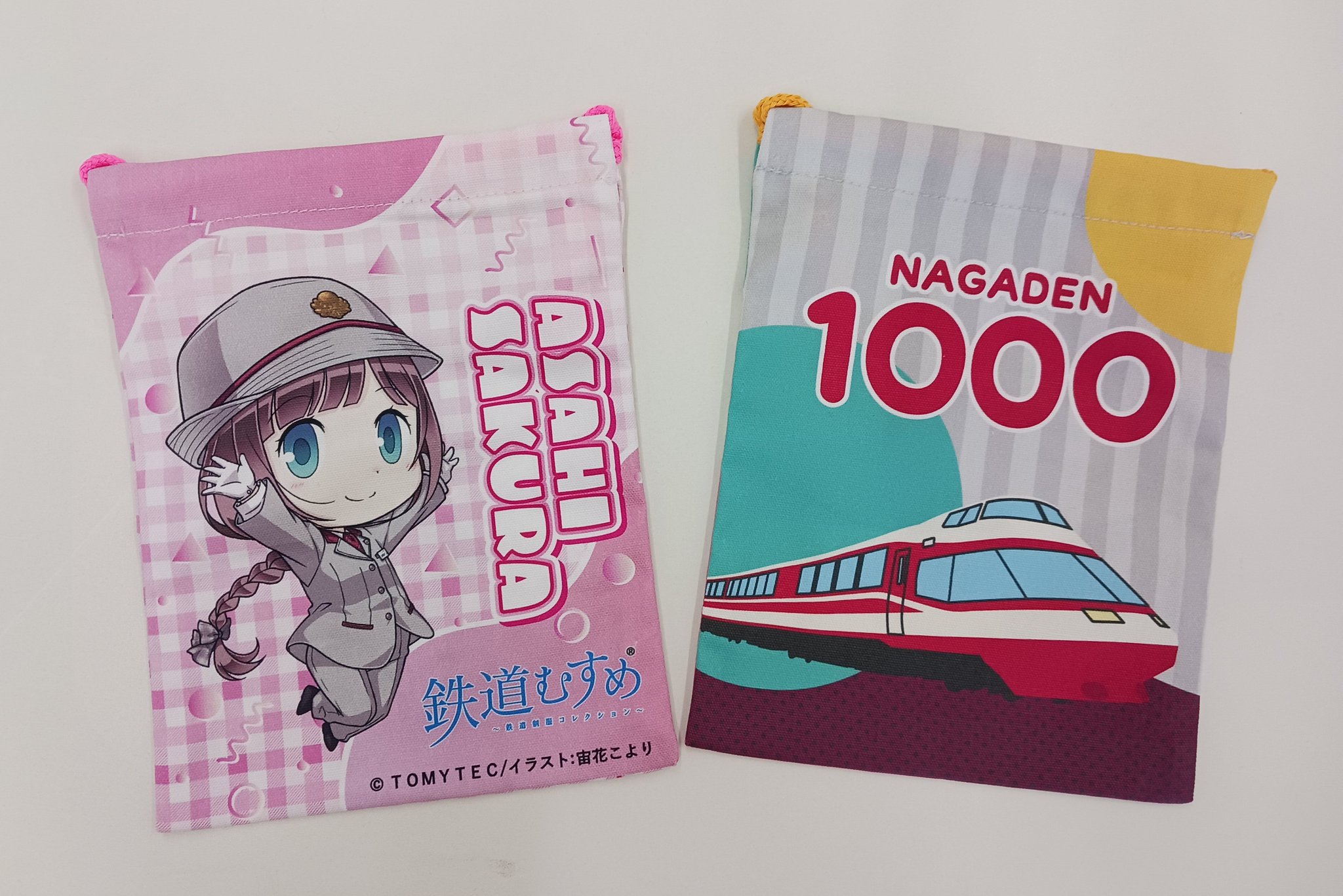 (調整中)鉄道記念グッズまとめ売り 調整中)鉄道記念グッズまとめ売り 20220720_124929.jpg