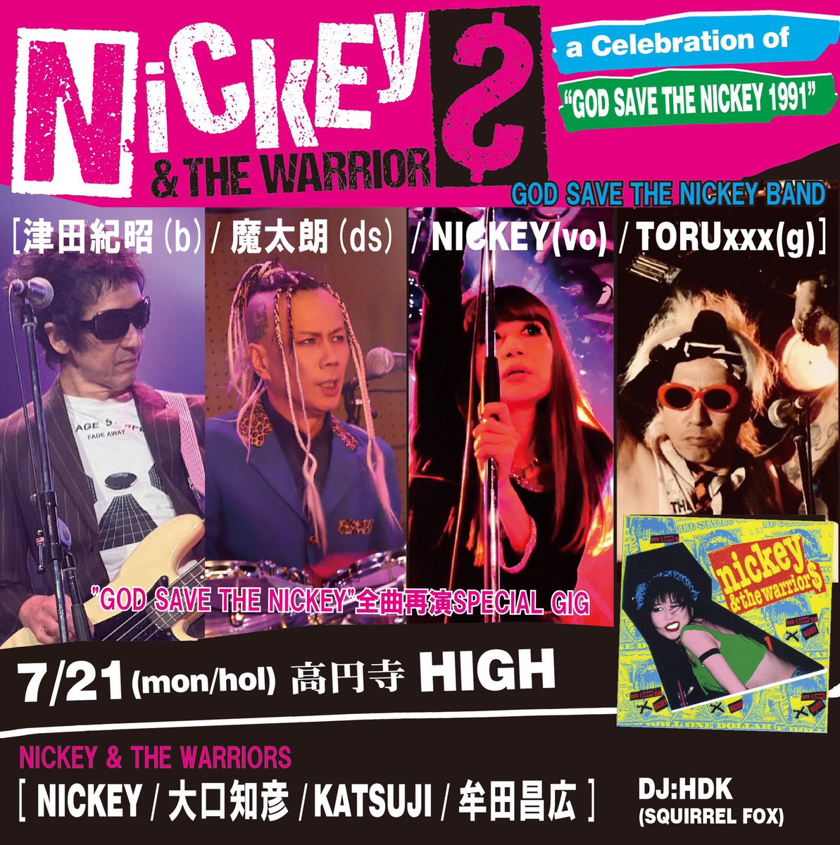 海外最新 津田 紀昭 on X:  ネックレス・ペンダント