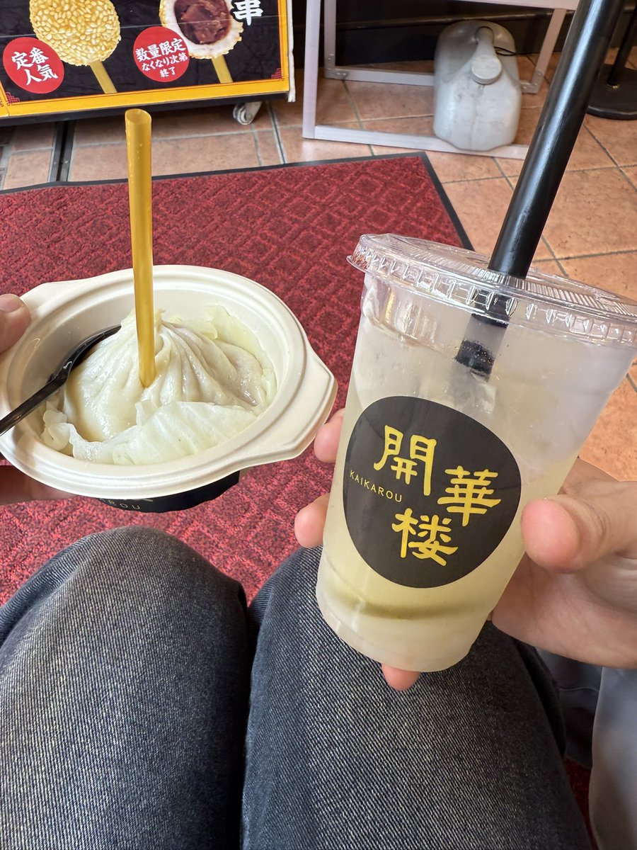 横浜中華街満喫させて頂きました
イチオシは焼き小龍包！！