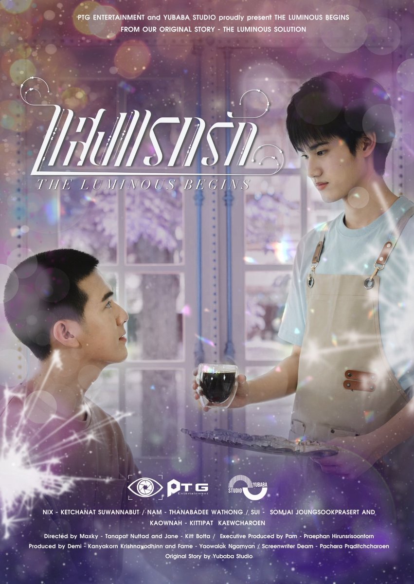 luminous_series's tweet photo. The Luminous Begins 
OFFICIAL SCHEDULE COMING SOON
YouTube: PTG Entertainment

Watchable for SPECIAL ฿200 &amp; EXCLUSIVE ฿450 ONLY
Join anytime : https://t.co/2wCM6k0ySg

#แสงแรกรัก #แสงส่องรัก #LuminousBegins #LuminousSeries #BTSLuminousSeries #LuminousSolution  #blseriesthailand https://t.co/IBk4FqH2Ym