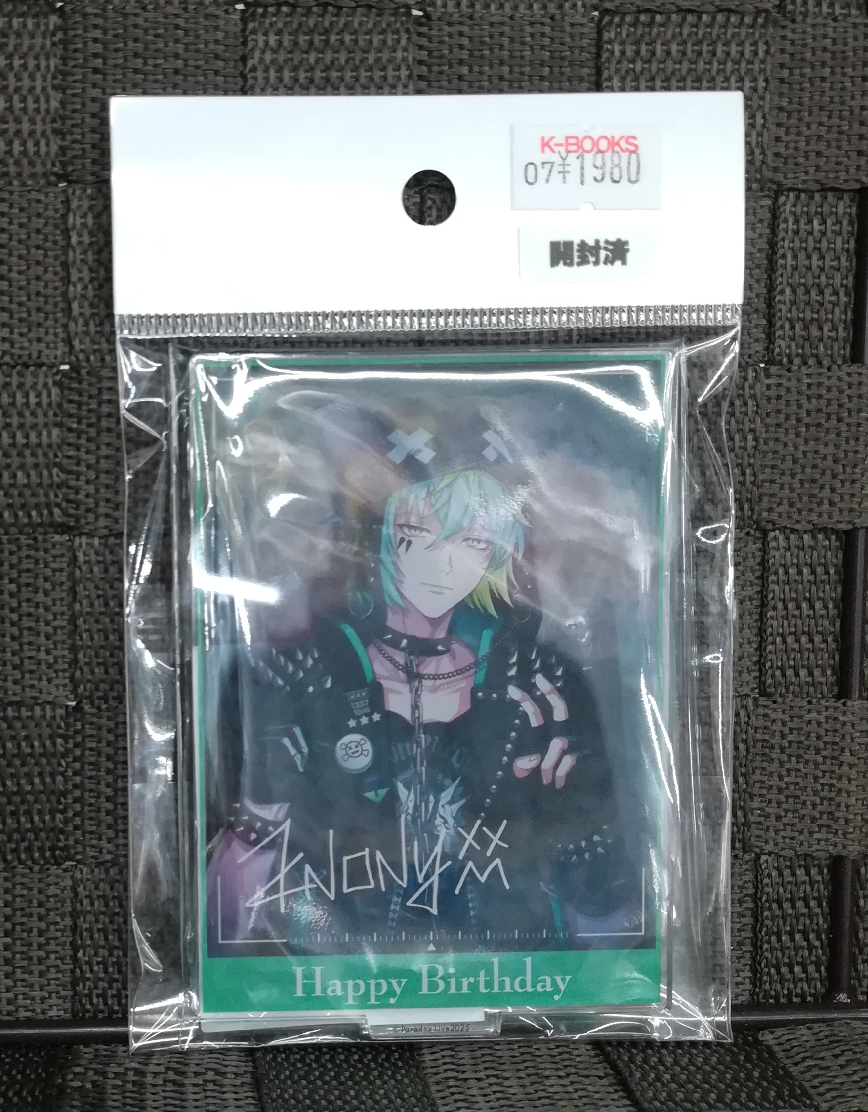 パラライBIRTHDAY GOODS 2025 バースデー グッズ 御子柴 賢太 Paradox Live BIRTHDAY GOODS 2025 御子柴 賢太 – GCRESTORE