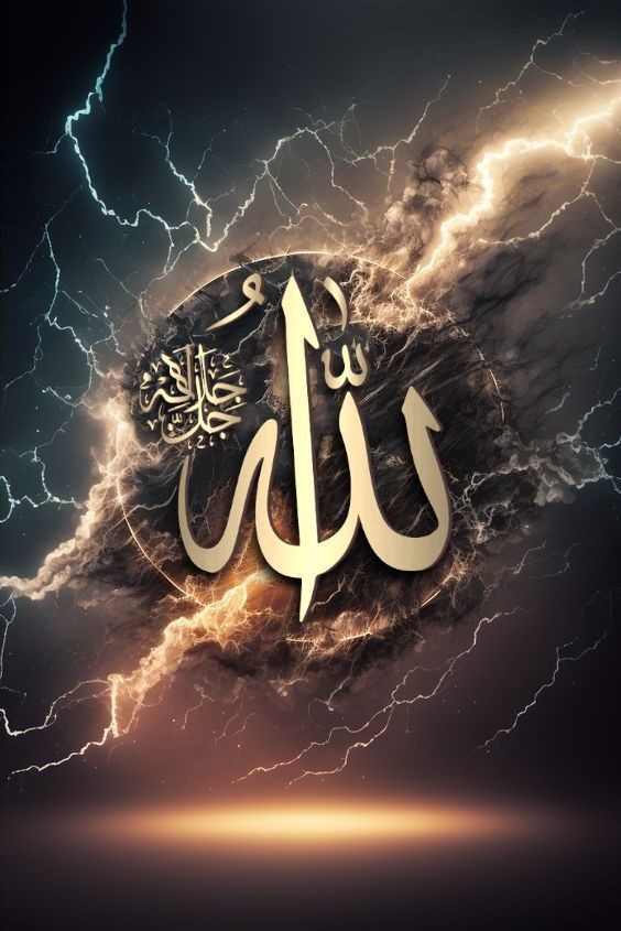 “Azamet ve ikram sahibi Rabb’inin adı yücedir.”

Rahmân, 78