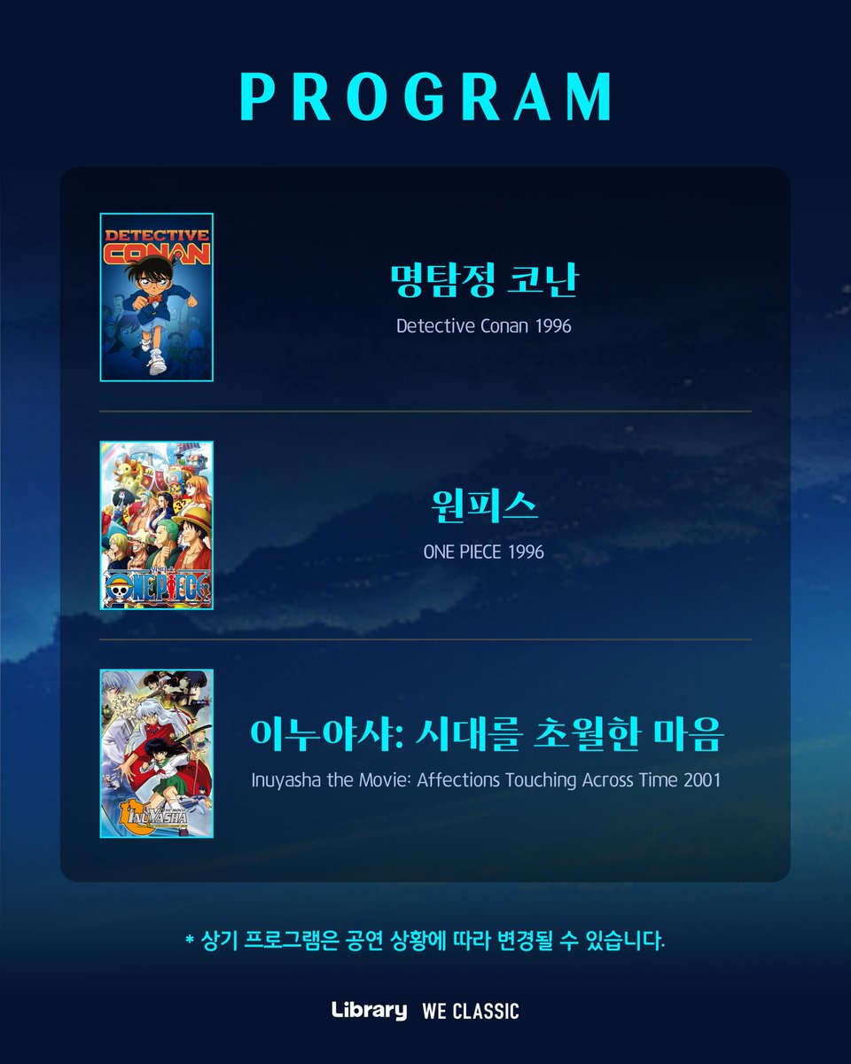 Duckbunae's tweet image. 🎵 이건 네 번째 레슨, 
팔로우하고 30% 할인받아 예매하기

📝예매방법
① 예매하기 bit.ly/3FEPv34 
② 권종명 : 빛쿠 할인

미리보기 bit.ly/4fO5nNm

✔ 7/27(일) 4PM
✔롯데콘서트홀

#재패니메이션 #공연추천 #콘서트추천 #성우강수진 #프로젝트덕분애 #라이브러리컴퍼니