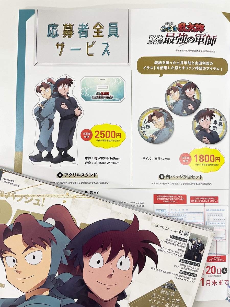 シンシャ 宝石の国 缶バッジ 応募者全員サービス PASH! 宝石の国 缶バッジ 応募者全員サービス PASH! ルチル 宝石の国