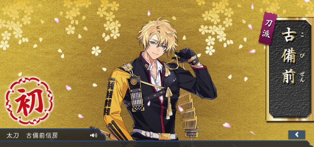 信房いらっしゃ～い！！(* ´ ▽ ` *)

黄色は豊臣色だからうち(豊臣)の子だっけ？と一瞬考えてしまうが違う、徳川の子だ。

水鉄砲ぶっ放つの楽しいな～♪(*´∇｀)ﾉ
#刀剣乱舞
#戦国武将審神者