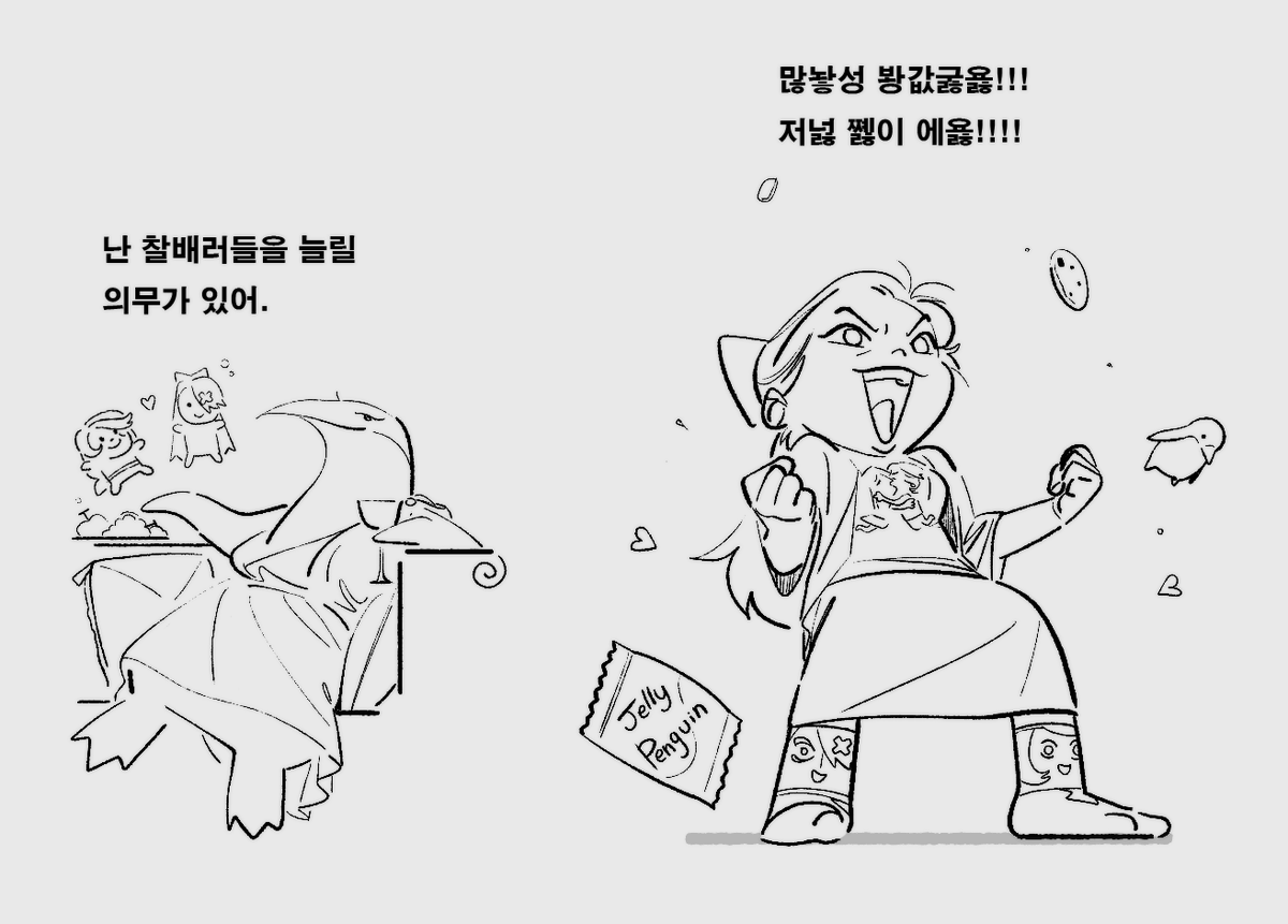 쩷 두두둥장🎀 <a href="/isiturbest_real/">쩰리</a>