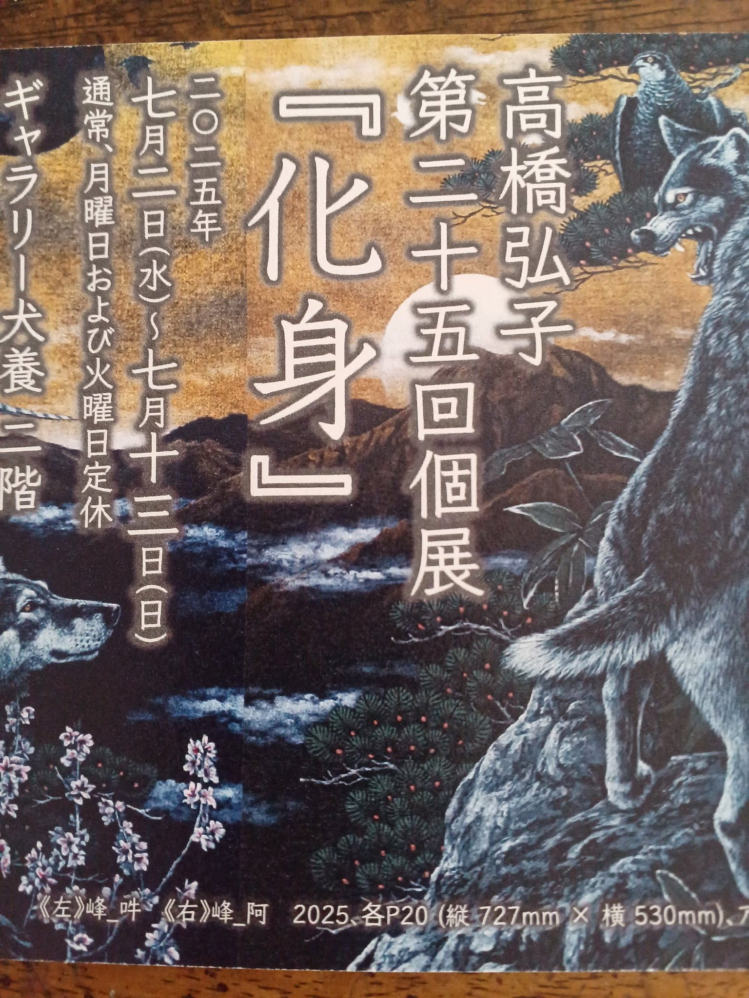 詩乃 on X: 