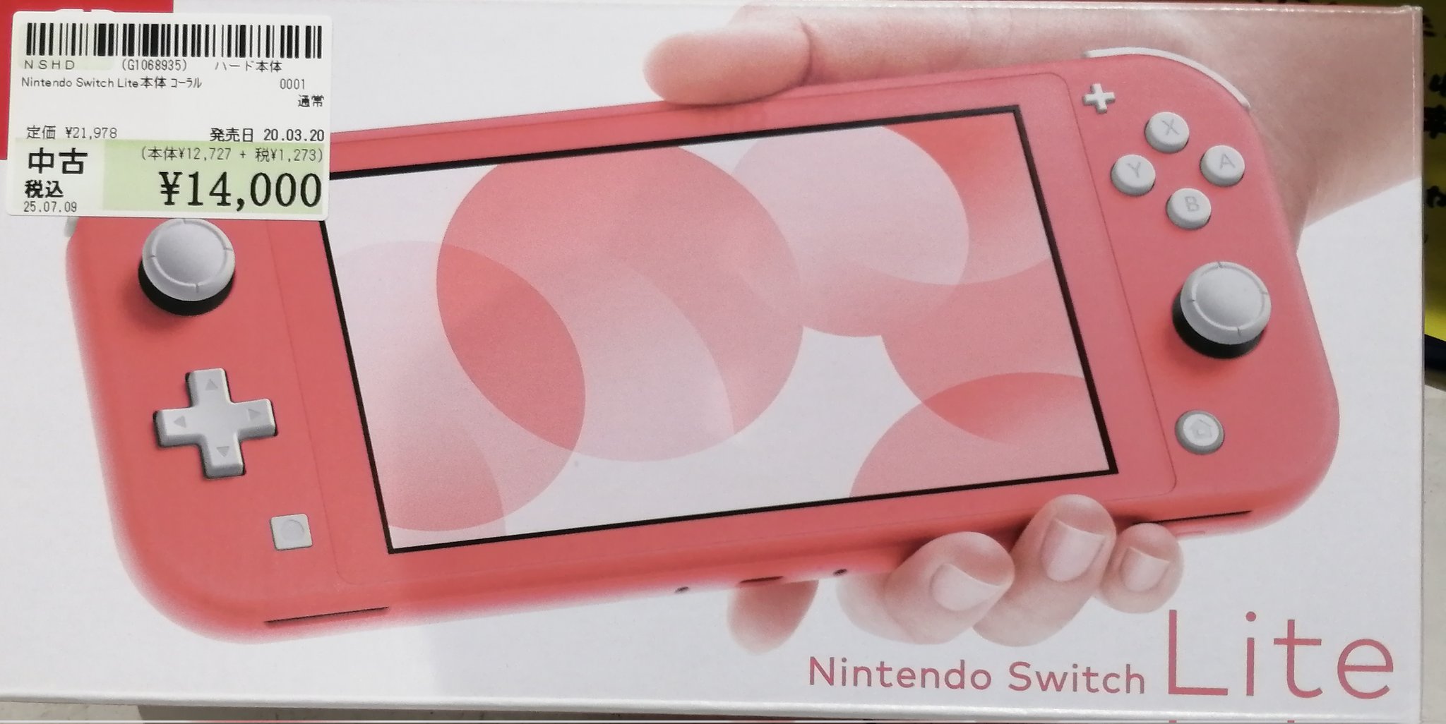 switchlite - Search / X