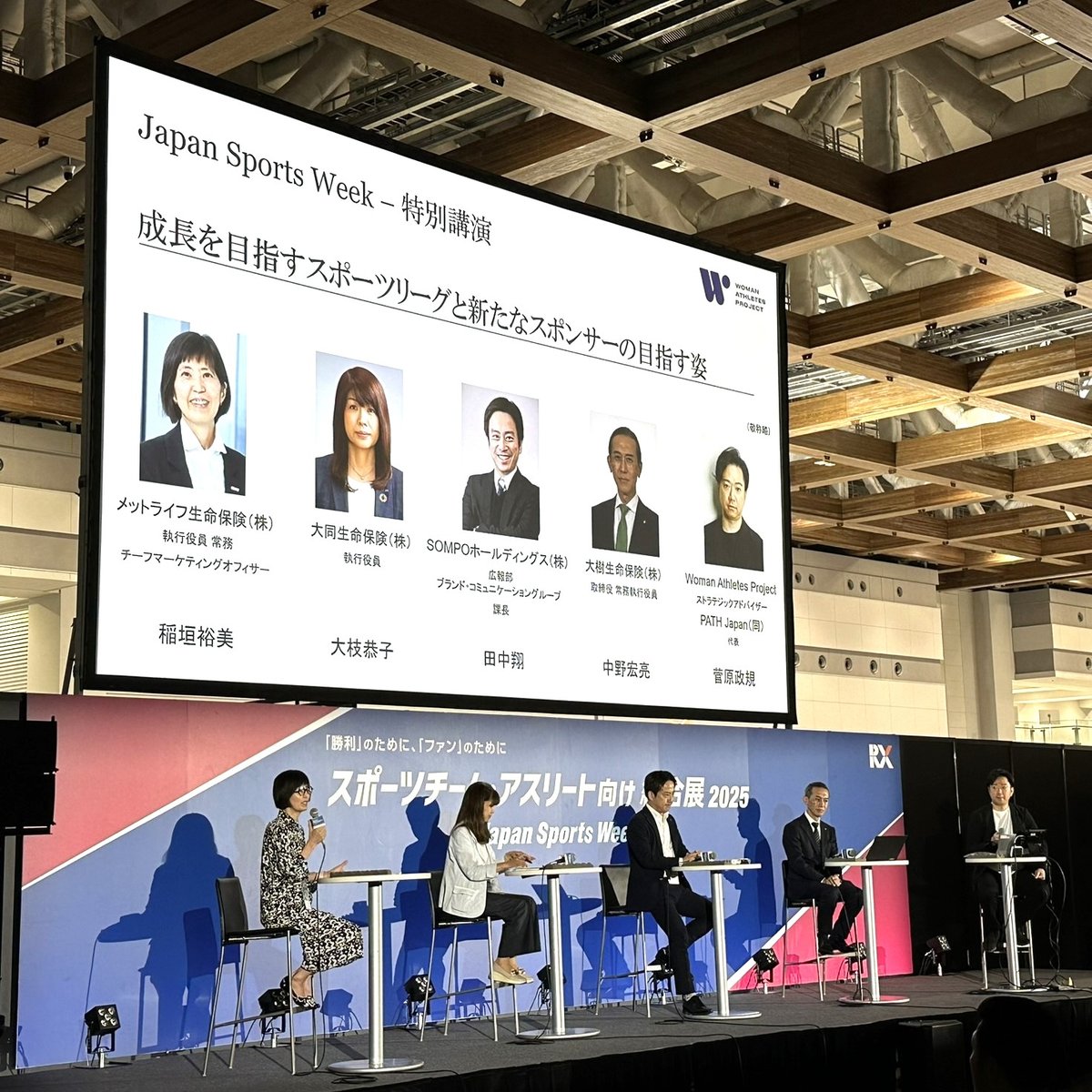 MetLifeJp's tweet photo. 【Japan Sports Week 2025 講演会レポート✍️】

「Japan Sports Week 2025」にて、メットライフ生命 は、Ｆリーグのタイトルパートナーとして初日の講演会に登壇📣
#メットライフ生命Ｆリーグ #メットライフ生命女子Ｆリーグ

「成長を目指すスポーツリーグと新たなスポンサーの目指す姿」について、他リーグスポンサー企業の登壇者と競技の垣根を越えて意見交換を行いました！

当社から登壇した執行役員常務 稲垣から、「Ｆリーグは、男子・女子ともに、すべてのチームが地域に密着した活動を実施し、皆さまに愛されている姿が大変印象的です。Ｆリーグとは、当社がグローバルで大切にしてきた『地域支援』や『コミュニティ支援』という価値観を多く共有しています。今回のタイトルパートナーシップは、当社が各国で注力してきたスポーツ振興を通じた地域貢献への挑戦を、日本でも実践する素晴らしい機会だと考えています。フットサルというスポーツは、選手と観客の距離が非常に近いため、試合の興奮、勝利の喜び、敗北の悔しさなど、感情の共有がしやすい。この感情の共有こそが、人々をつなげる力、コミュニティの絆を強めることにつながると信じています。」とコメント。

ご来場、ご視聴いただいた皆さまに心より感謝申し上げます✨

タイトルパートナーに関する情報はこちらから。
🔗https://t.co/67d3TM6At8

メットライフ生命は、Ｆリーグを応援しています。