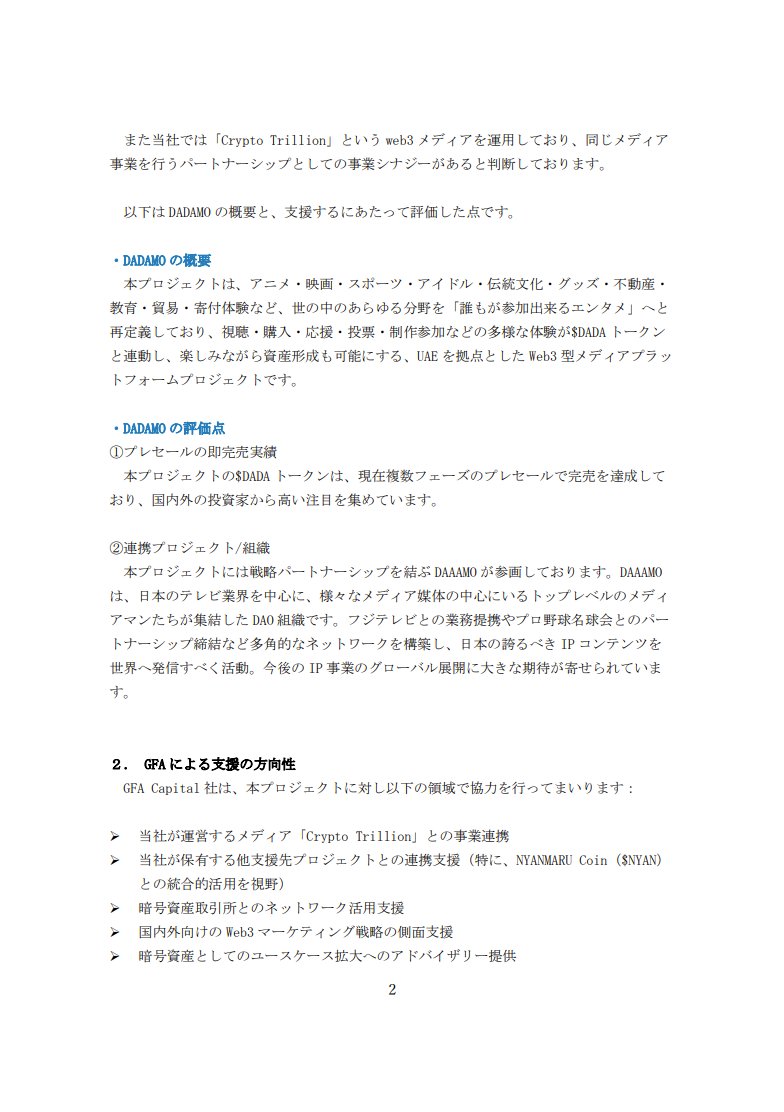 abc Crypto Insights tweet media