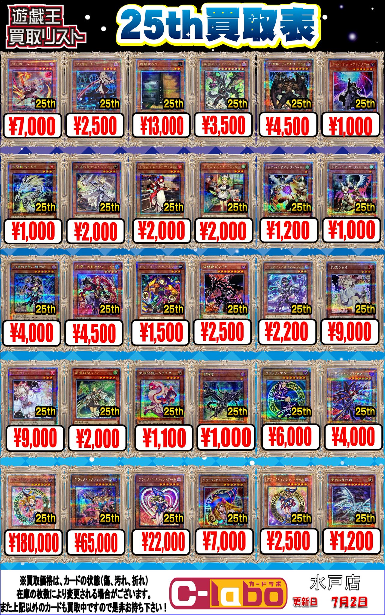 遊戯王　袋とじ　まとめ売り 2025年最新】遊戯王カード まとめ売りの人気アイテム - メルカリ