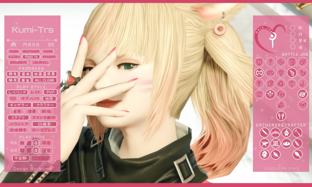 k_m_t_r_s's tweet image. 固定用更新🌟
FF14で白魔導士やってます！サブはピです～!
無言フォローお気軽に！色々とのんびりやってます♪フォロバは基本してません。リスインさせていただいてます。
基本TLはひとり言、雑事、猫、ゲーム（FF14、FGO、ロススト）です。RTも多めかもです💦
 
よろしくおねがいします🥹…