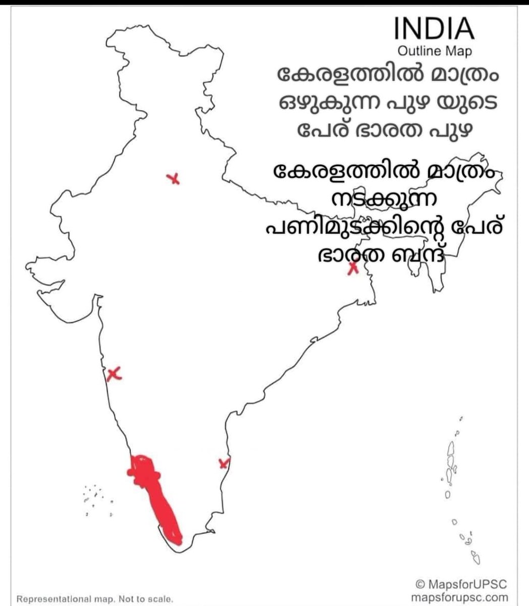JangoMachan's tweet image. നിളാനദിയെ ഭാരതപ്പുഴ എന്ന് വിളിക്കാമെങ്കിൽ, കേരളബന്ദിനെ ഭാരത് ബന്ദ് എന്നും വിളിക്കാം... lol സലാം