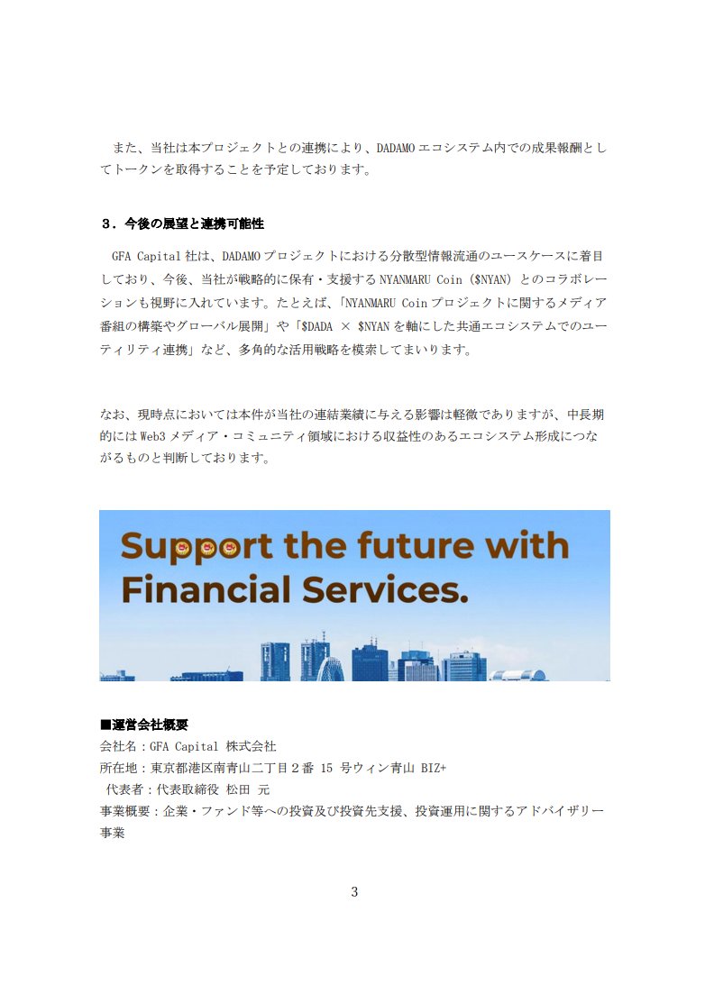 abc Crypto Insights tweet media
