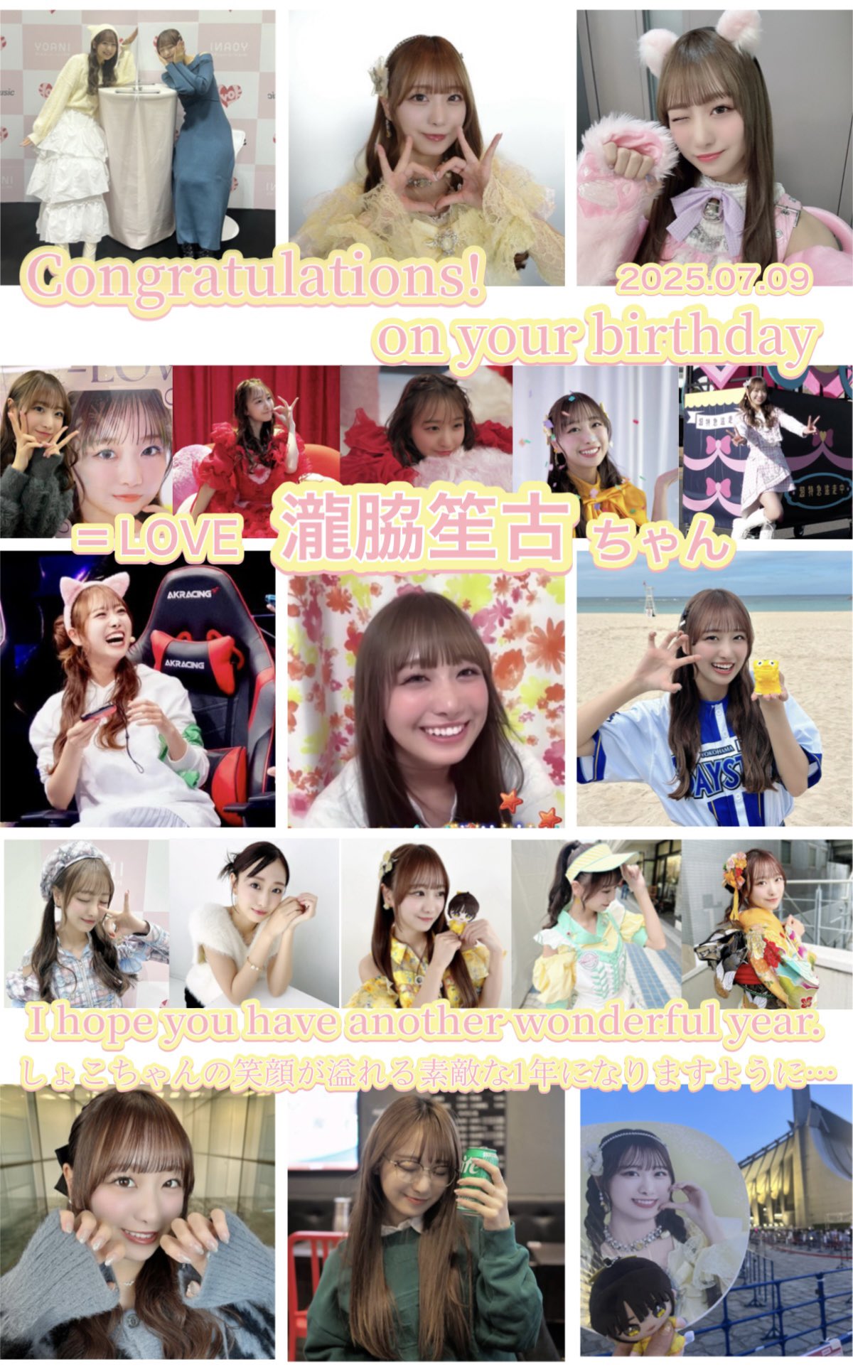 イコラブ佐々木舞香ミニフォトvol.10レア シークレット