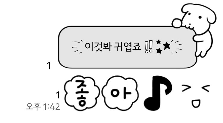 너무 귀여워서 구매해버렸슨