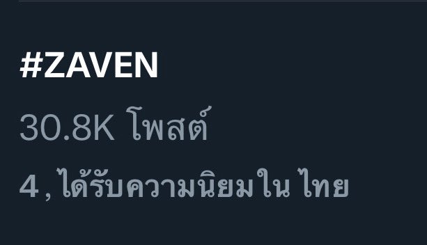 soulisaMNV's tweet photo. CEO ตัวจิ๋วสร้างเรื่องมากกก มาอยู่อันดับ 4 แล้ว 🎉
หนุเก่งมาเลยวิลเลี่ยมภูมิใจในตัวแกมากๆเลยน้า 🥹🥹🥹🥹
#ZEVE
#Williamjkp https://t.co/JnJfNgPQrv