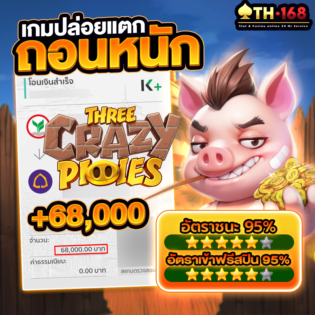 th168_fficial's tweet photo. TH-168 
💥สล็อต ก็แตกดีจัด
💥สนใจได้กำไรเน้นๆรีบสมัครเลย
💥ไม่ล็อคยูส แตกง่ายตั้งแต่บิลแรก
💥เว็บสล็อต ต้องอย่างงี้!! 

สมาชิกใหม่ :   https://t.co/JzQOTdb949 

#สลอต #เวบสล็อต  #สลอตวอเลท #ปนสล็อต #เวปสล็อต #เวปตรง https://t.co/IuCgaXjuhk