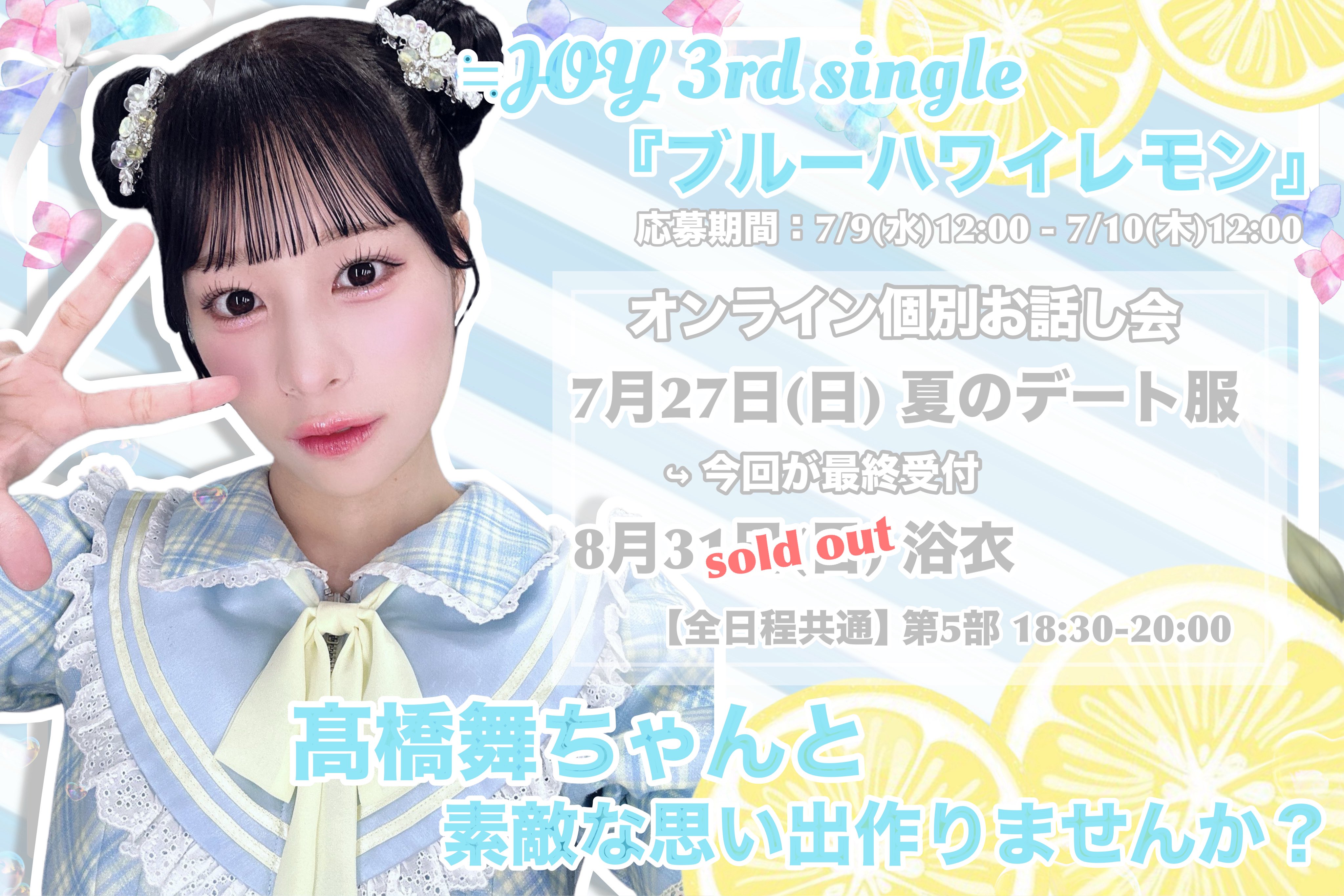あかり on X: 