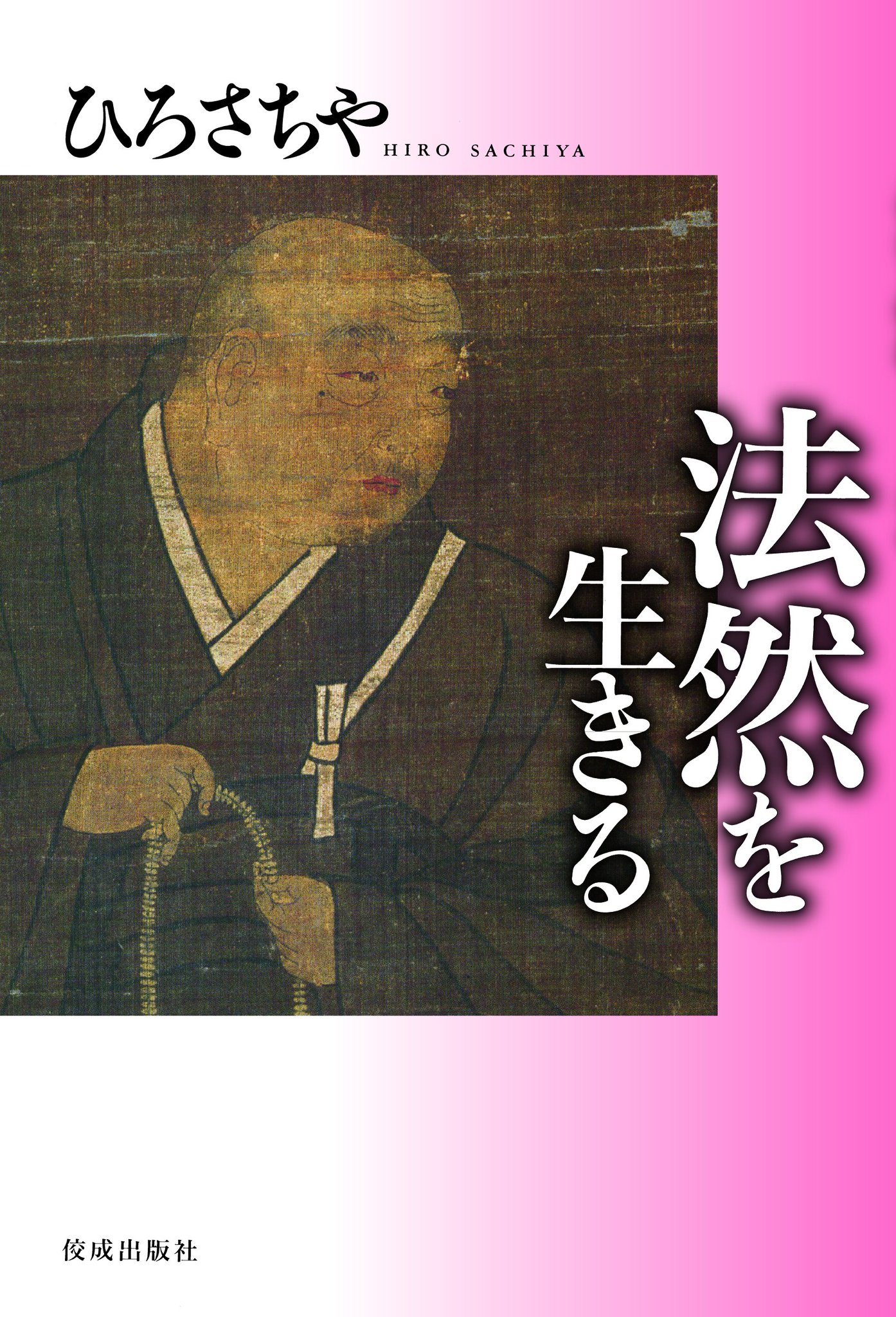 ちいさな哲学者たち('10仏) 〈セル版〉〈新品未開封〉 楽天市場】ちいさな哲学者たちの通販