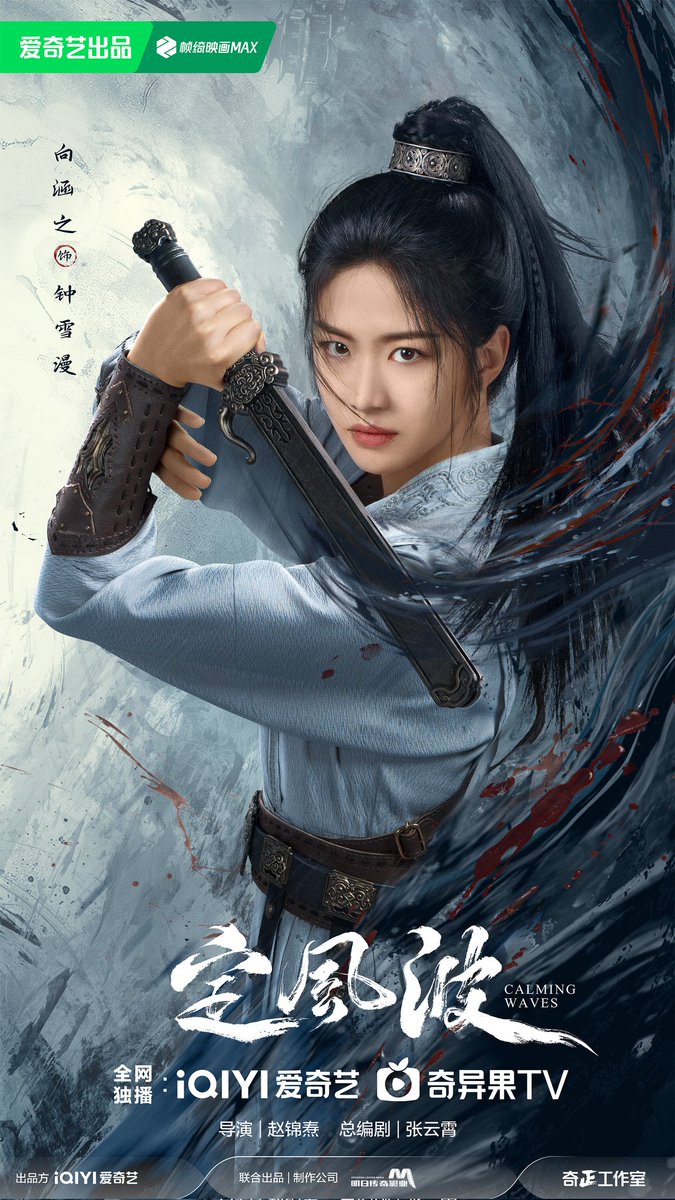 CHyungSiAn97's tweet photo. From #LoveOfTheDivineTree to #TheWantedDetective! This duo are inseparable🥹🤣, I'm excited to what interactions they'll do into that drama haha....
#xianghanzhi #muqingge #xueranran #dengkai #weijiu #cdrama #loveofthedivinetree #thewanteddetective https://t.co/lXUTA9Zi0s