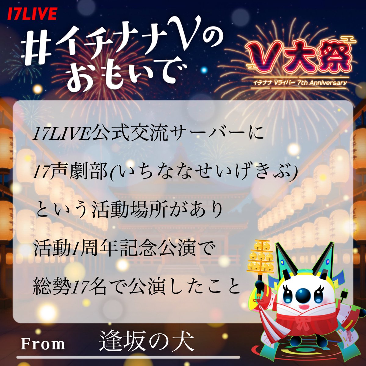 17声劇部" - Results on X | Live Posts & Updates