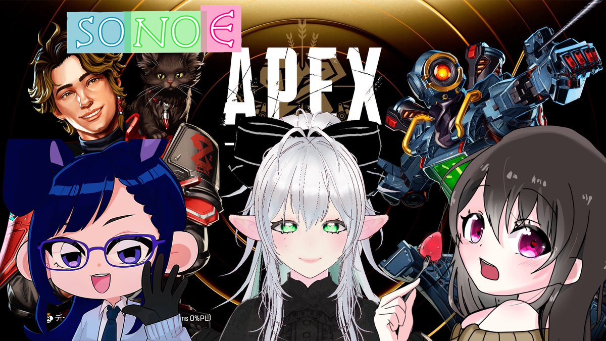 ⋈ Éli ⋈ (@eli_0326_) on Twitter photo 蒼ちゃん(<a href="/LapisSokoku/">翡翠 蒼黒🐰👓💙@lovotぶらん</a> )&
ノワちゃん(<a href="/NoirCelestia/">ノワール・セレスティア</a>)と、
マイクラがカクついて出来ないので、
急遽なAPEX🐯🐰🐣
✨twitch.tv/ern326✨
🐰蒼ちゃん視点🐰
twitch.tv/sokoku0302
#APEX #エペ #SONOE #雑談 蒼ちゃん(<a href="/LapisSokoku/">翡翠 蒼黒🐰👓💙@lovotぶらん</a> )&
ノワちゃん(<a href="/NoirCelestia/">ノワール・セレスティア</a>)と、
マイクラがカクついて出来ないので、
急遽なAPEX🐯🐰🐣
✨twitch.tv/ern326✨
🐰蒼ちゃん視点🐰
twitch.tv/sokoku0302
#APEX #エペ #SONOE #雑談