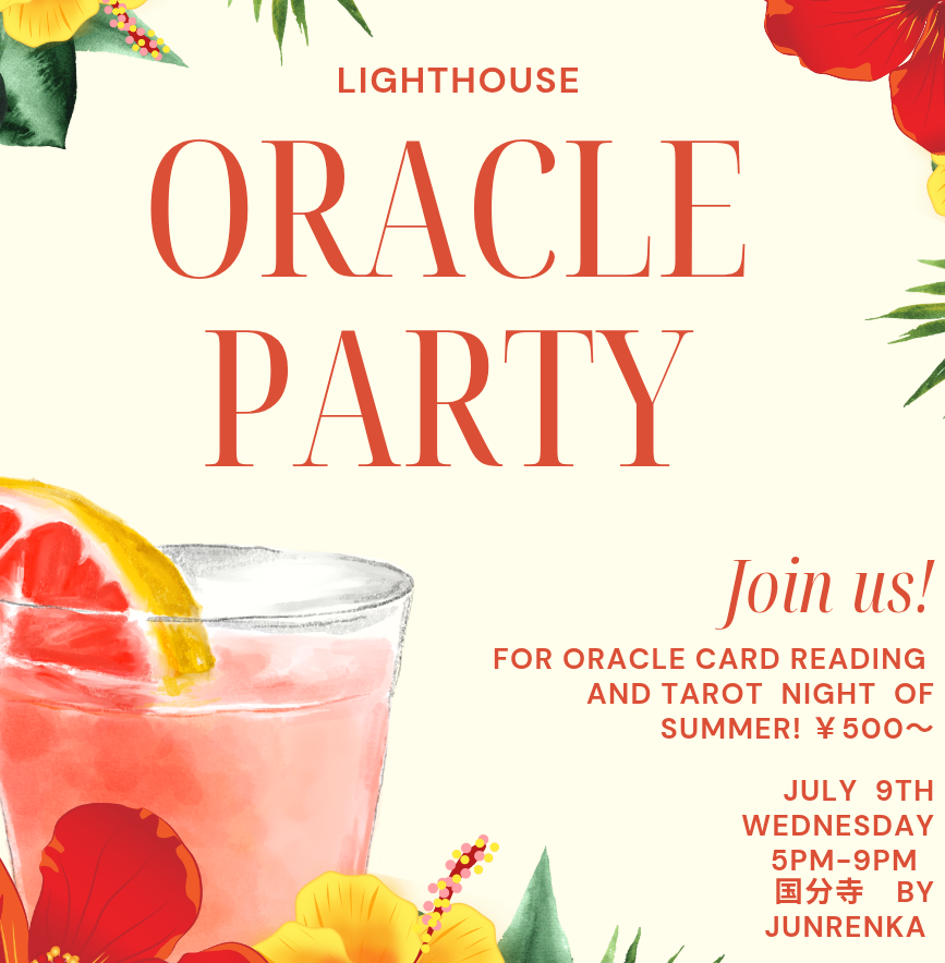 oraclecard8454's tweet image. #オラクルカードリーディング　#オラクルカード　#ライトハウス国分寺　#タロット　#tarot