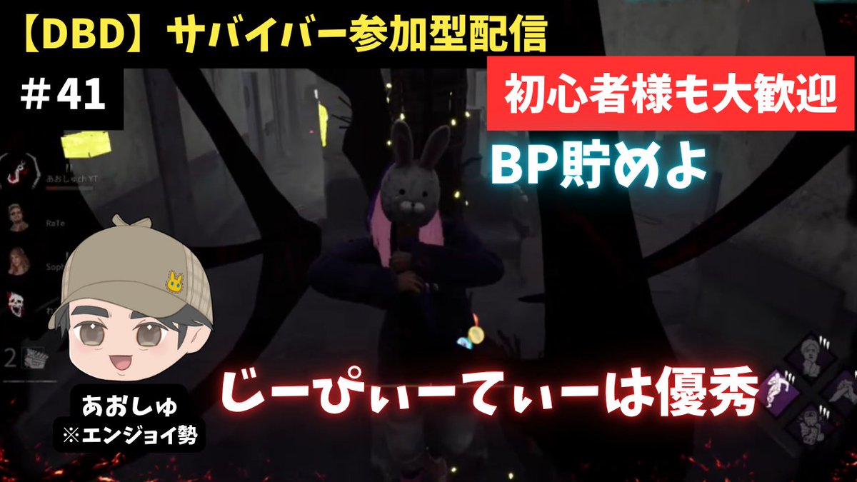 marumaru0606060's tweet image. あそぼ！
#dbb #参加型 #サバイバー #エンジョイ #初心者様歓迎
youtube.com/live/QF9Vt1Wtr…