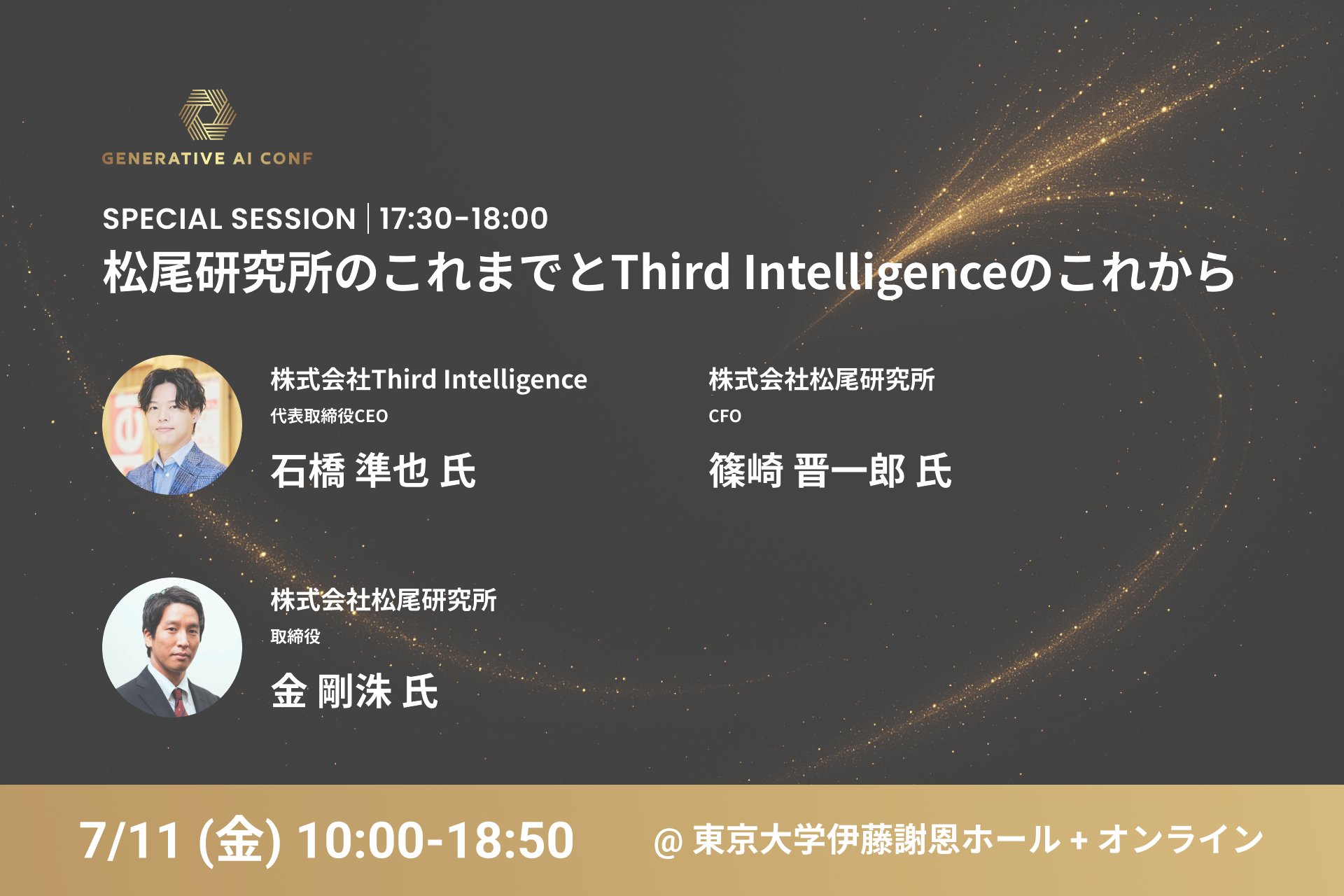 長寿社会年鑑　1998～1999 生成AI Conf実行委員会 on X: 