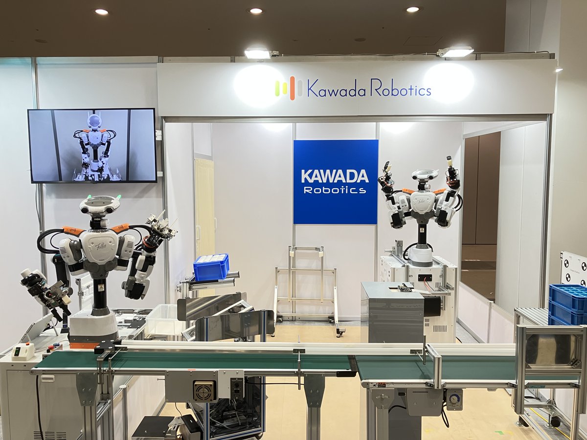 まもなくインターフェックスJapan開場…。東京ビッグサイトW14－1（西ホール1階）にてお待ちしております！ 水分補給、暑さ対策をお忘れなく🐻‍❄️