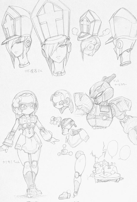 らくがき。ロボ僧侶さんとかカミカミちゃんとか。 