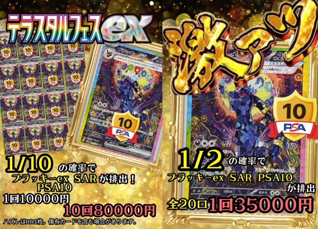 ポケ堂高崎店 on X: 