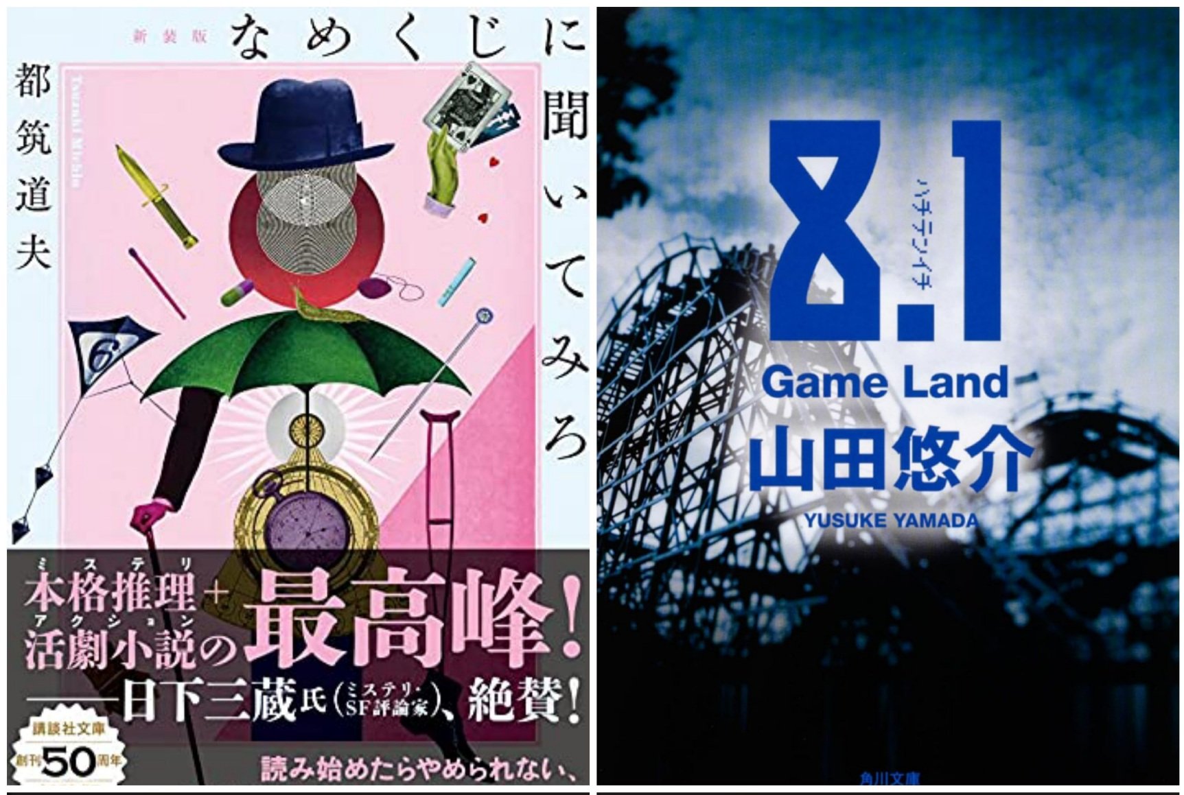 ファイナルデッドコースター Amazon.co.jp: ファイナル・デッドコースター [Blu-ray
