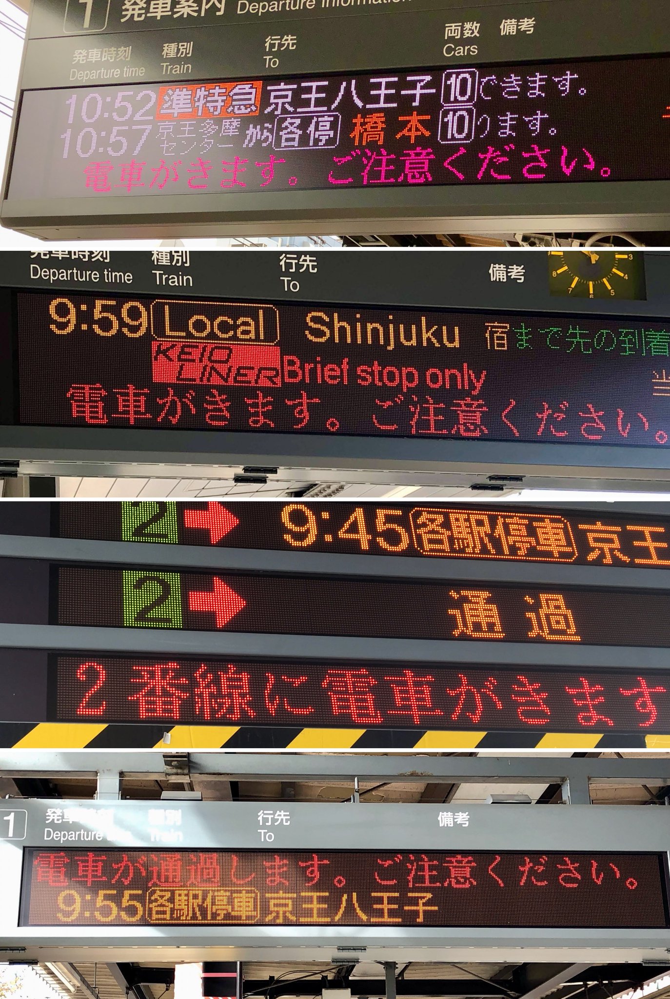 JR❓国鉄❓払い下げ品　出発反応標識 JR❓国鉄❓払い下げ品 出発反応標識