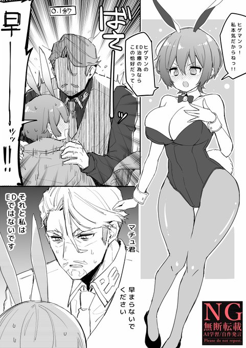 謎のシャリマチュ 