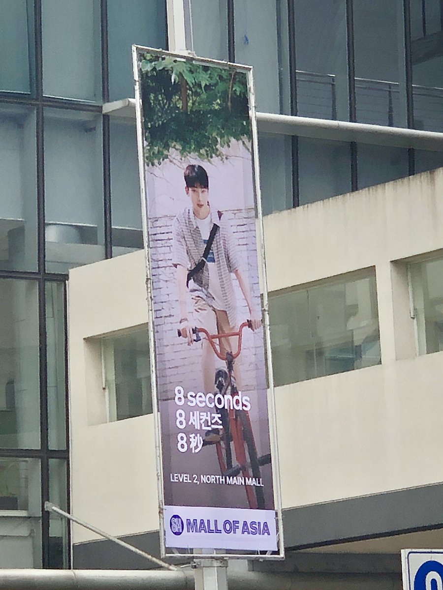 KIM SUNOO DAILY FANBASE 🦊 tweet media