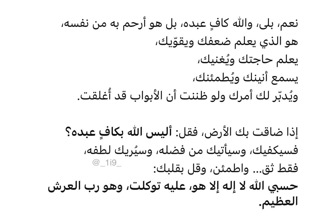SAAD (@_sa3d20) on Twitter photo 