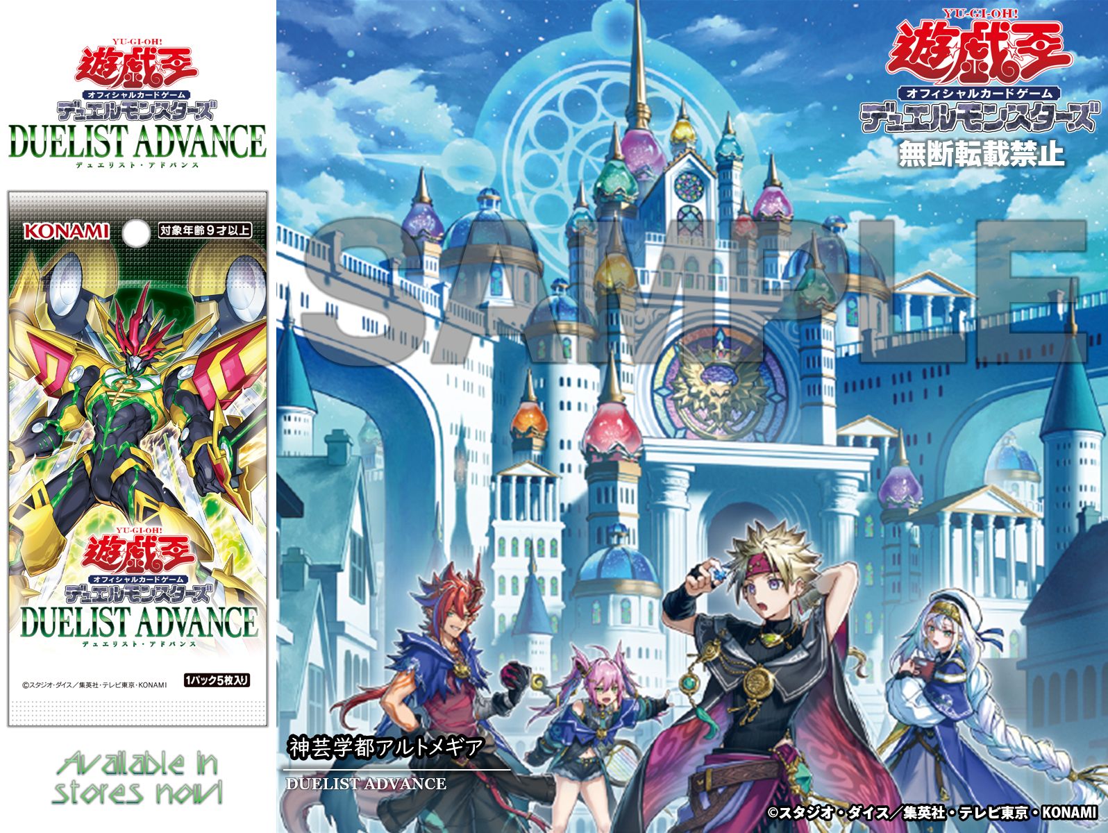 公式】遊戯王OCG on X: 